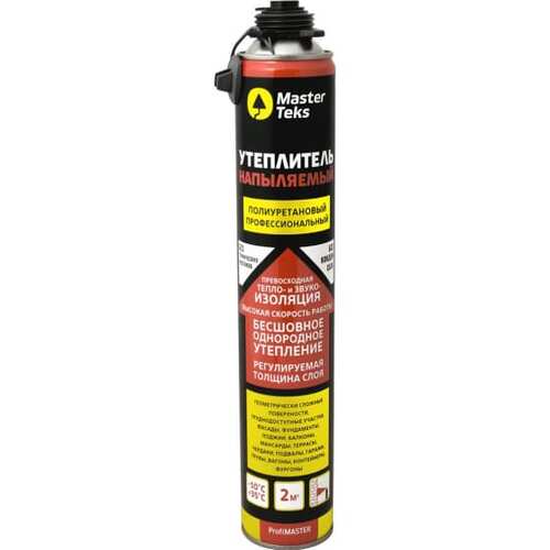 утеплитель