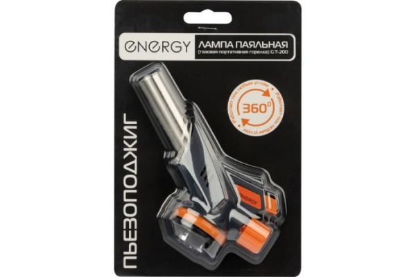 5. Горелка газовая портативная ENERGY GT-200 .