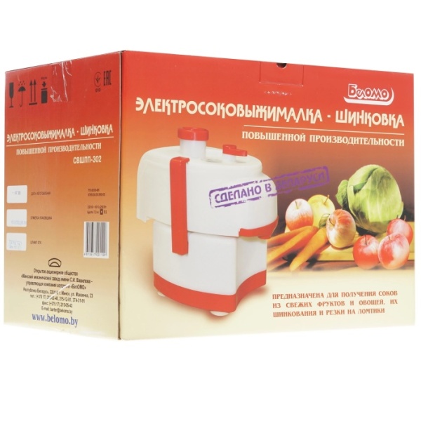 5. Соковыжималка СВШПП-302 Беломо 250Вт с шинковкой, 50кг-ч