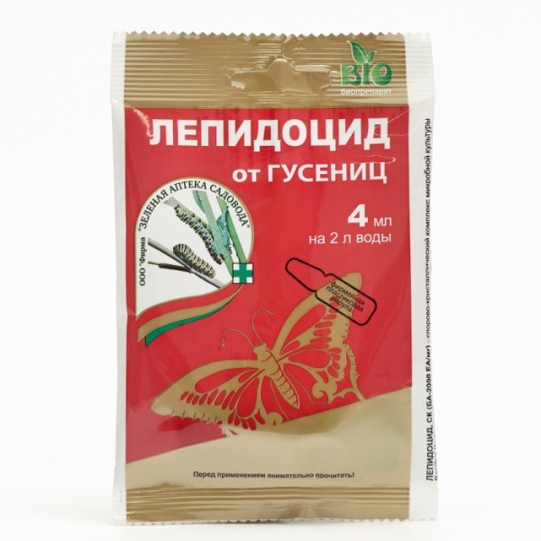 Лепидоцид амп.4мл