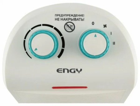 2. Тепловентилятор ENGY EN-526 2кВт,2 ступ.нагрева