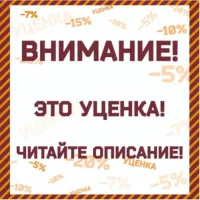 Труба профильная 60х40х1,5мм (L 6м)Уценка