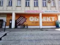 г. Судогда, ул. Заречная 3А